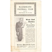 BLACKHEATH V HEADINGLEY 1931 RUGBY PROGRAMME