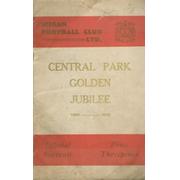 WIGAN RLFC GOLDEN JUBILEE SOUVENIR 1952