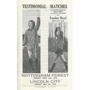GRANTHAM F.C. V NOTTS FOREST AND LINCOLN CITY 1975 FOOTBALL PROGRAMME - TESTIMONIAL MATCHES