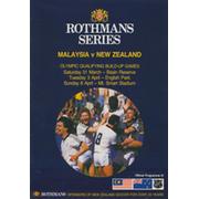 NEW ZEALAND V MALAYSIA 1983 - OLYMPIC QUALIFYING BUILD-UP MATCHES FOOTBALL PROGRAMME