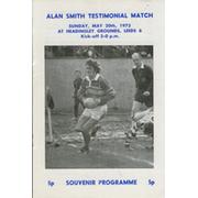 ALAN SMITH (LEEDS) TESTIMONIAL MATCH 1973 RUGBY LEAGUE PROGRAMME