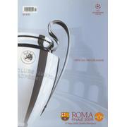 BARCELONA V MANCHESTER UNITED 2009 (CHAMPIONS LEAGUE FINAL) FOOTBALL PROGRAMME