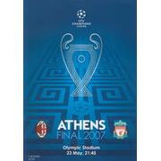 AC MILAN V LIVERPOOL 2007 (CHAMPIONS LEAGUE FINAL) FOOTBALL PROGRAMME