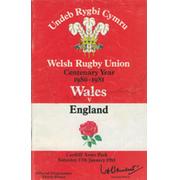 WALES V ENGLAND 1981 RUGBY PROGRAMME (SIGNED BY BEAUMONT)