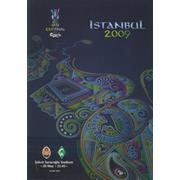 SHAKHTAR DONETSK V WERDER BREMEN 2009 UEFA CUP FINAL FOOTBALL PROGRAMME