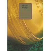 ESSEX V NOTTINGHAMSHIRE 1989 (LORD