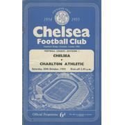 CHELSEA V CHARLTON ATHLETIC 1954-55 (CHAMPIONSHIP SEASON) FOOTBALL PROGRAMME