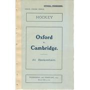 OXFORD V CAMBRIDGE 1924 HOCKEY PROGRAMME