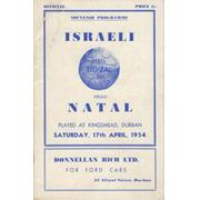 NATAL V ISRAEL 1954 FOOTBALL PROGRAMME