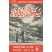 SCOTLAND V SWITZERLAND 1946 FOOTBALL PROGRAMME