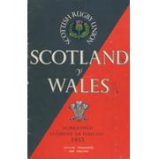 SCOTLAND V WALES 1955 RUGBY PROGRAMME
