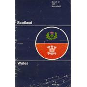 SCOTLAND V WALES 1975 RUGBY PROGRAMME