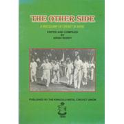 THE OTHER SIDE - A MISCELLANY OF CRICKET IN NATAL