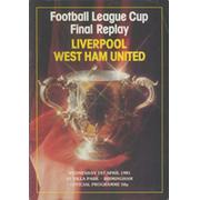 LIVERPOOL V WEST HAM UNITED 1981 (LEAGUE CUP FINAL REPLAY) FOOTBALL PROGRAMME