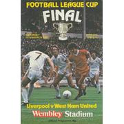 LIVERPOOL V WEST HAM UNITED 1981 (LEAGUE CUP FINAL) FOOTBALL PROGRAMME