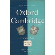 OXFORD V CAMBRIDGE 1956 RUGBY UNION PROGRAMME