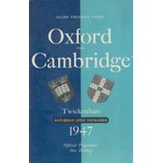 OXFORD V CAMBRIDGE 1947 RUGBY PROGRAMME