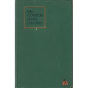 THE COMMON SENSE OF TENNIS