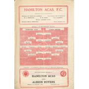 HAMILTON ACADEMICALS V ALBION ROVERS 1959-60 FOOTBALL PROGRAMME