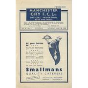 MANCHESTER CITY V STOKE CITY 1948-49 FOOTBALL PROGRAMME