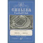 CHELSEA V ARSENAL 1952-53 FOOTBALL PROGRAMME