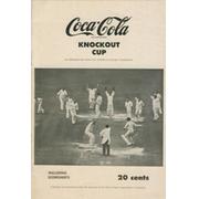 COCA-COLA AUSTRALIAN KNOCKOUT CRICKET CUP 1971-72 PROGRAMME