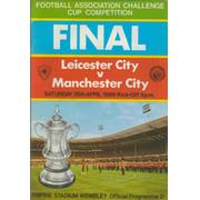 LEICESTER CITY V MANCHESTER CITY 1969 (F.A. CUP FINAL) FOOTBALL PROGRAMME