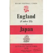 ENGLAND (UNDER 23) v JAPAN 1976 RUGBY PROGRAMME