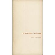 XVII OLYMPIAD ROME - 1960