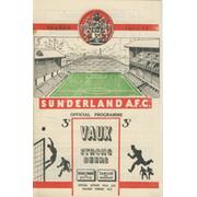 YORK CITY V NEWCASTLE UNITED (ROKER PARK) 1955 F.A. CUP SEMI-FINAL REPLAY FOOTBALL PROGRAMME