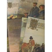 GOLFIANA - THE INTERNATIONAL JOURNAL FOR GOLF HISTORIANS AND COLLECTORS (FIRST 8 ISSUES)