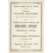WOLVERHAMPTON WANDERERS V MANCHESTER UNITED 1949 (F.A. CUP SEMI-FINAL REPLAY) FOOTBALL PROGRAMME