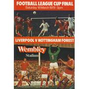 LIVERPOOL V NOTTINGHAM FOREST 1978 (LEAGUE CUP FINAL) FOOTBALL PROGRAMME
