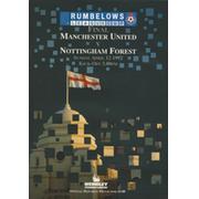 MANCHESTER UNITED V NOTTINGHAM FOREST 1992 (RUMBELOWS LEAGUE CUP FINAL) FOOTBALL PROGRAMME