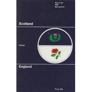 SCOTLAND V ENGLAND 1978 RUGBY UNION PROGRAMME