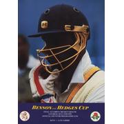 KENT V LANCASHIRE 1995 (LORD