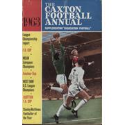 THE CAXTON FOOTBALL ANNUAL 1963 - SUPPLEMENTING "ASSOCIATION FOOTBALL"