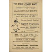 BARNSLEY RESERVES V HUDDERSFIELD RESERVES 1947-48 FOOTBALL PROGRAMME
