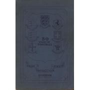 GRAYS ATHLETIC FC - 50 YEARS OF FOOTBALL