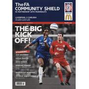 LIVERPOOL V CHELSEA 2006 (COMMUNITY SHIELD) FOOTBALL PROGRAMME