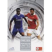 CHELSEA V MANCHESTER UNITED 2010 (COMMUNITY SHIELD) FOOTBALL PROGRAMME