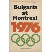 BULGARIA AT MONTREAL 1976