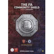 ARSENAL V CHELSEA 2017 (COMMUNITY SHIELD) FOOTBALL PROGRAMME