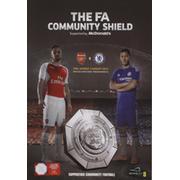ARSENAL V CHELSEA 2015 (COMMUNITY SHIELD) FOOTBALL PROGRAMME