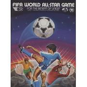 FIFA WORLD ALL-STAR GAME FOR THE BENEFIT OF UNICEF 1982 FOOTBALL PROGRAMME - MARADONA, PELE ETC.