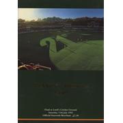 HAMPSHIRE V KENT 1992 (LORD