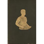 HOW TO GET STRONG AND HOW TO STAY SO