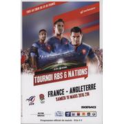 FRANCE V ENGLAND 2016 RUGBY PROGRAMME