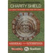 ARSENAL V LIVERPOOL 1979 (CHARITY SHIELD) FOOTBALL PROGRAMME