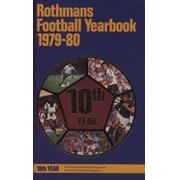 ROTHMANS FOOTBALL YEARBOOK 1979-80 (HARDBACK)